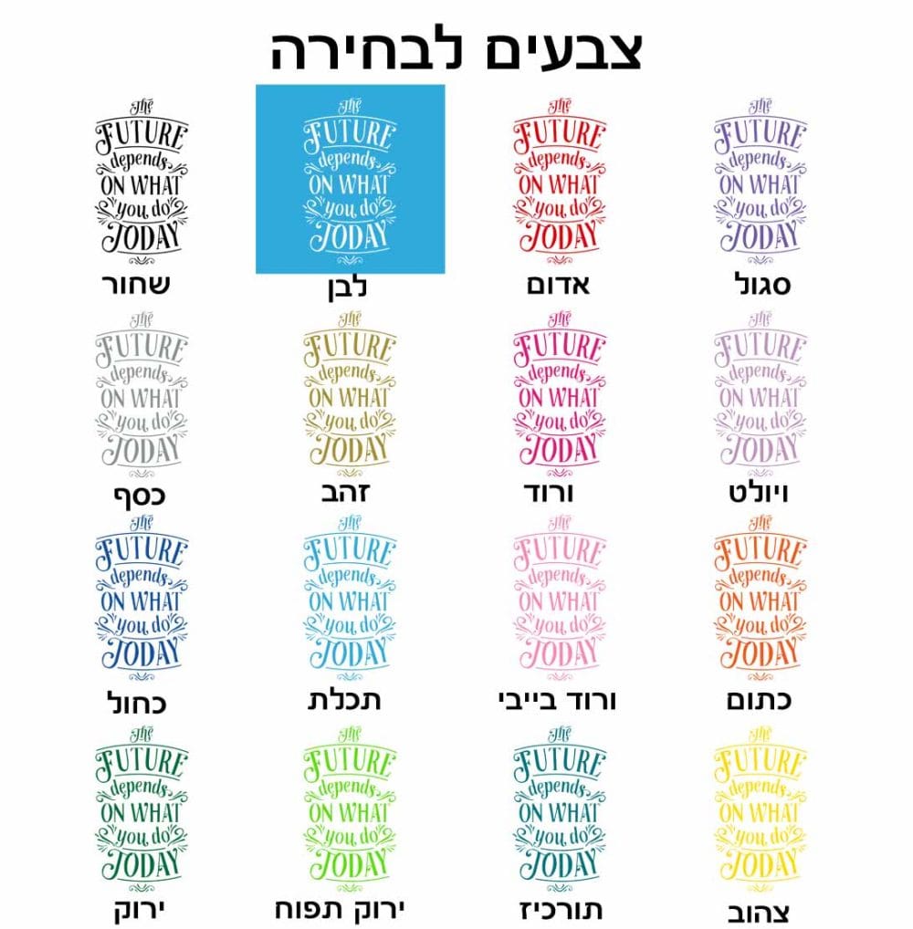 מדבקת קיר Home is where the wifi connects automatically